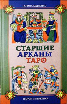 Скачать книгу