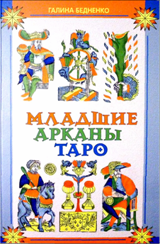 Скачать книгу