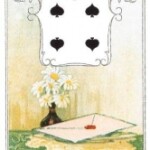 Карта Дня – ПИСЬМО